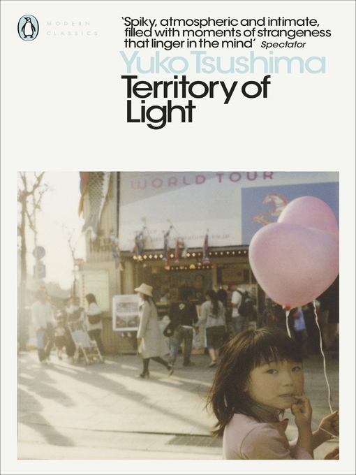 Title details for Territory of Light by Yuko Tsushima - Available